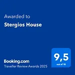 Stergios House Kalamákion