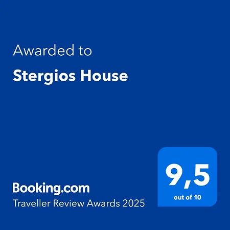 Stergios House Kalamákion