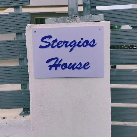 Stergios House * Kalamákion